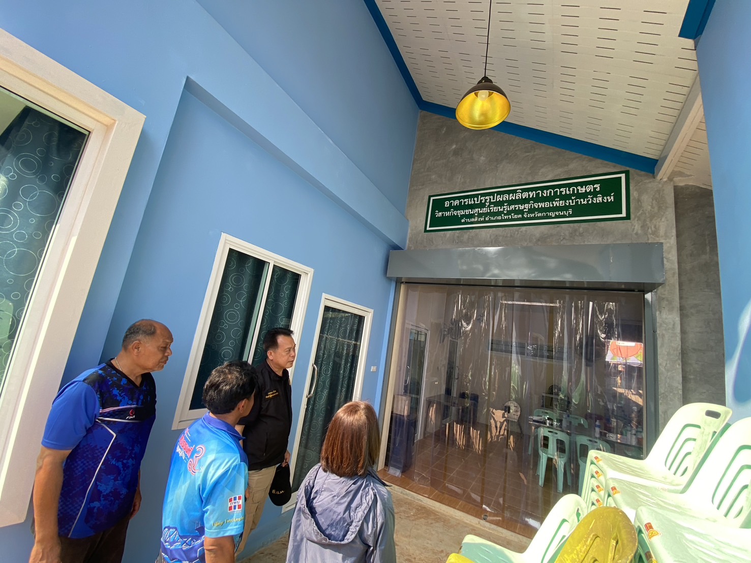 title - หัวหน้าผู้ตรวจราชการ ส.ป.ก. (เขต 3,15 และ 16) ประชุมตรวจติดตามความก้าวหน้าการดำเนินงานตามแผนงานตรวจราชการ ประจําปีงบประมาณ 2569 รอบที่ 1 ณ จังหวัดกาญจนบุรี